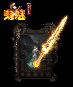 天龙八部私服天关卡筛子外挂