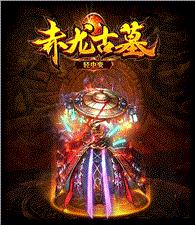 王者荣耀专属天龙八部私服